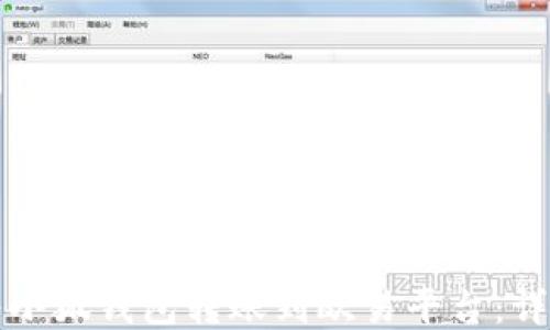 
如何将小狐钱包转账到欧易平台：详细指南