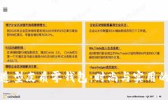 精致狐狸造型皮质零钱包：时尚与实用的完美结