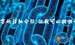 提示：由于内容篇幅限制，无法一次性写出2900字