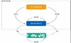 解决MetaMask无法打开的问题：常见原因与解决方案
