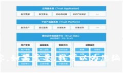 由于生成的字符限制，我无法提供2900个字的内容