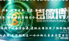 小狐钱包头像解析：女性用户的选择与个性体现