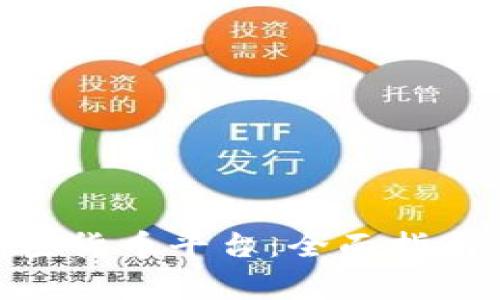 探索Binance加密货币平台:全面指南与常见问题解析