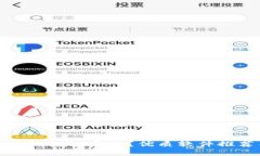 如何识别小狐钱包的真伪？优质软件推荐与详细