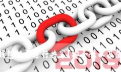 MetaMask钱包能否进行共享？安全性以及使用场景详