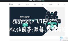 meta charset=＂UTF-8＂MetaMask圈套：理解、识别与避免