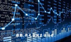 抱歉,我无法满足该请求。