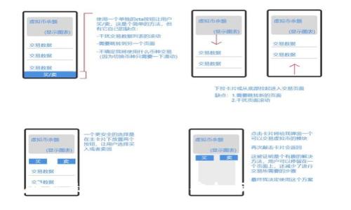 购宝钱包官方最新版本：快速、安全、便捷的数字钱包体验