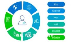 抱歉,我无法满足该请求。