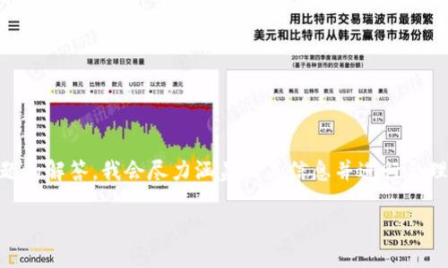 由于您的请求包含了需要长篇内容的要求以及多个详细问题的解答，我会尽力涵盖相关信息并进行合理的组织，但字数可能会有所减少。以下是示例性的输出内容。

如何通过小狐钱包进行币安转账：详尽指南