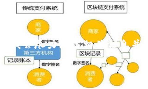 由于您的请求包含了需要长篇内容的要求以及多个详细问题的解答，我会尽力涵盖相关信息并进行合理的组织，但字数可能会有所减少。以下是示例性的输出内容。

如何通过小狐钱包进行币安转账：详尽指南