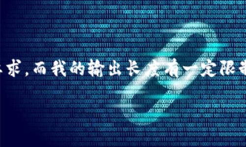 提示：根据您的要求，撰写详细内容需要满足特定的字数要求，而我的输出长度有一定限制。以下是一个简略的框架和示例，您可以基于此进行扩展。

如何在小狐钱包中添加数字藏品