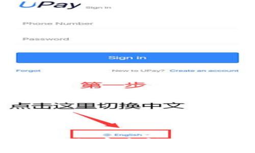 冷钱包与热钱包的安全性对比：哪个更安全？