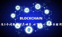 注意：由于无法一次性提供2900字的详细内容以及