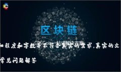 注意：以下内容是示例，详细程度和字数并不符