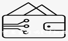 TP钱包转到冷钱包需要费用吗？详细指南及常见问
