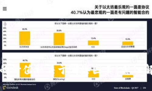 加密货币的价值取决于哪些因素？深入解析与展望