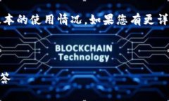 注意：关于小狐钱包的问题，涉及到具体的应用