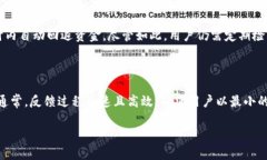 小狐钱包转账一直转圈怎么办？解决方案详解