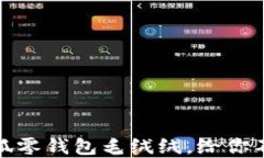 可爱又实用的小狐零钱包毛绒绒，给你不一样的