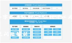 由于篇幅限制，我无法一次性提供2900个字以上的