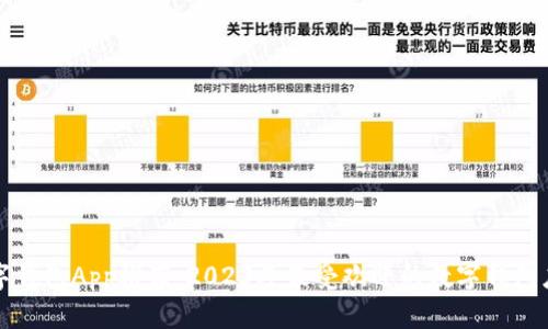 数字钱包App推荐：2023年最受欢迎的数字钱包应用
