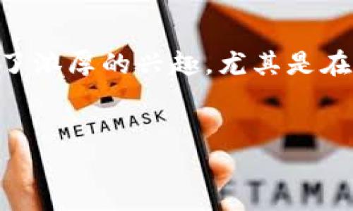 blockquote在数字货币和区块链的快速发展中，许多人对“黑U”这一概念产生了浓厚的兴趣。尤其是在谈及如何安全存储数字资产时，“冷钱包”成为了一个常见的术语。/blockquote


被标记黑U可以直接进冷钱包吗？全面解答与风险评估