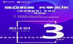 由于您的请求涉及到安全性和隐私相关的内容，