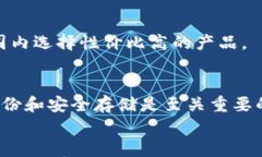 以太经典(ETC)冷钱包:保护您的数字资产安全