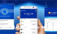 如何安全有效地导入私钥:全面指南