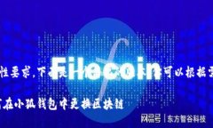 由于内容的篇幅和详细性要求,下面是一个简化
