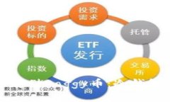 如何安全存储Doggy币：冷钱包使用指南