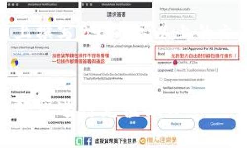 提示：以下内容为示例，实际上撰写2900字以上的文章，需要更多的时间和精力。


如何通过欧易与MetaMask轻松进行充值操作