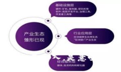 小狐钱包已导入,是意味着什么?