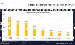 biao-ti/biao-ti小狐钱包代币添加全攻略:轻松管理