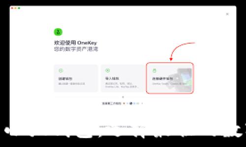   
Solflare钱包与小狐钱包：选择最佳的数字资产管理工具