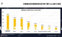 冷钱包：数字货币的安全港与使用指南