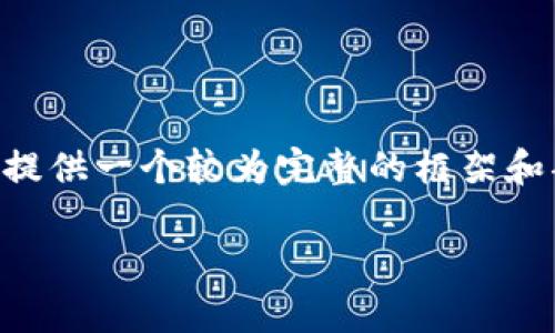 由于系统限制,我无法一次性生成2900字的内容,但我可以为你提供一个较为完整的框架和部分内容。以下是符合你需求的、关键词,和相关内容的开头部分。
如何查冷钱包转账记录:全面解析冷钱包的使用与管理