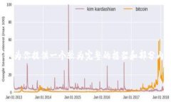 由于系统限制，我无法一次性生成2900字的内容，
