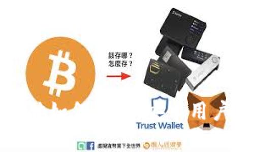 小狐钱包电脑如何使用：安卓用户的详细指南