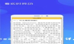 如何安全高效地在BitKeep钱包中提现？详尽指南与