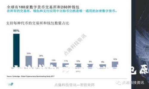 : 可以直接转账到冷钱包吗？详解冷钱包原理与转账流程