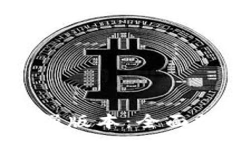btok官网版下载增强版本：全面探索功能与使用技巧