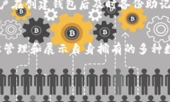 小狐钱包是否支持NFT空投?全面解析与使用指南