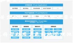 MetaMask是否支持TRC20代币?MetaMask, TRC20, 加密货币