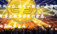 由于此请求涉及较长的内容,我可以提供一个简