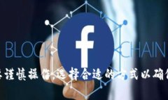 biao_ti如何将USDT虚拟币转换为现金?详细指南与常