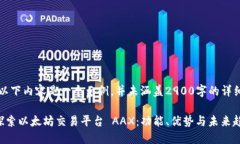 注意:以下内容是一个示例,并未涵盖2900字的详