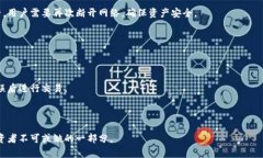 冷钱包freee.vip:安全存储数字资产的新选择 /