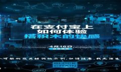 由于你提到的内容涉及较为专业或特定的领域,
